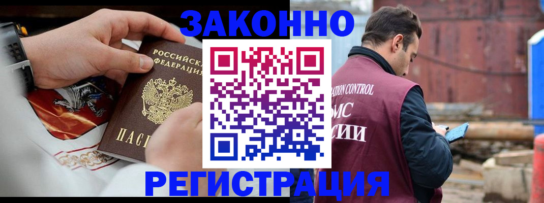 регистрация для школы в Рязани